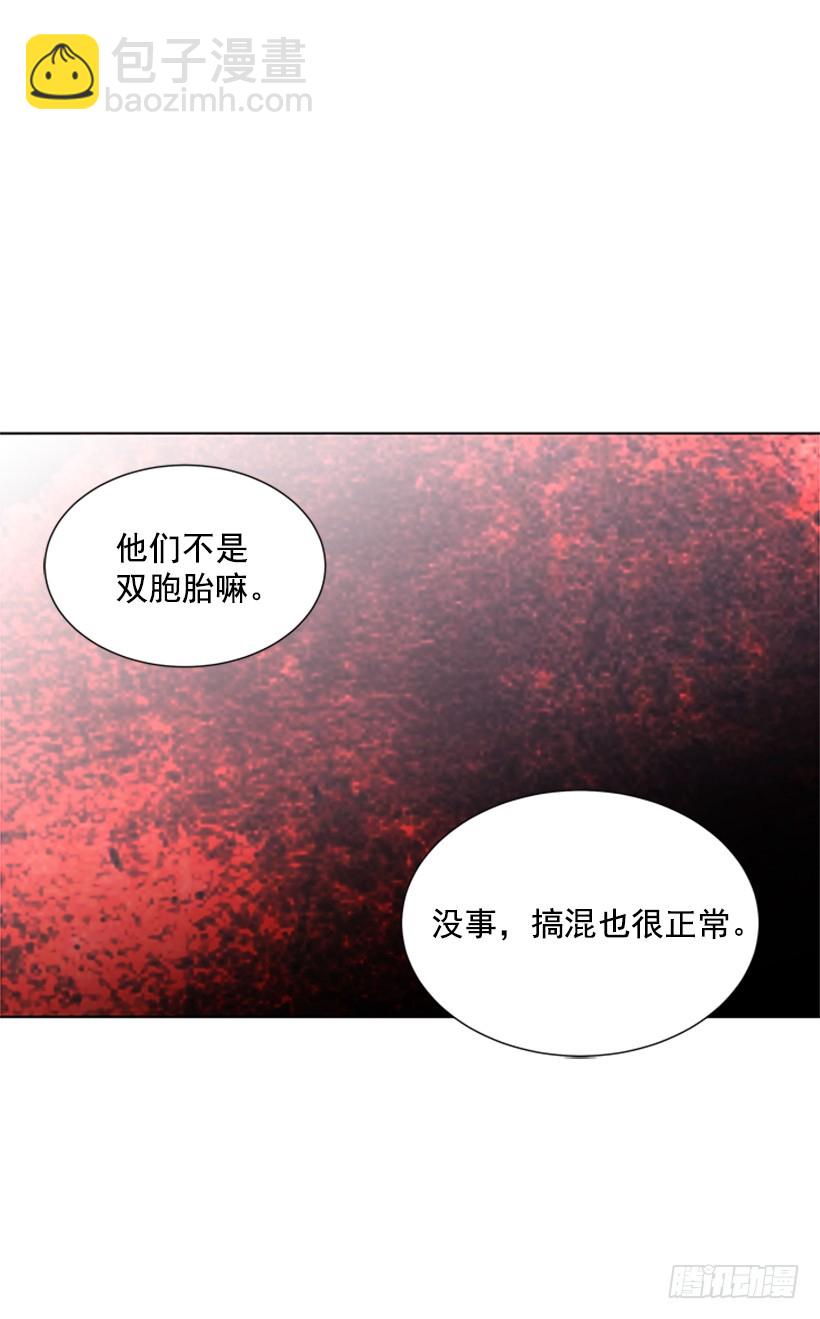 《遇见1/2的你》明明跟我不熟 第16页