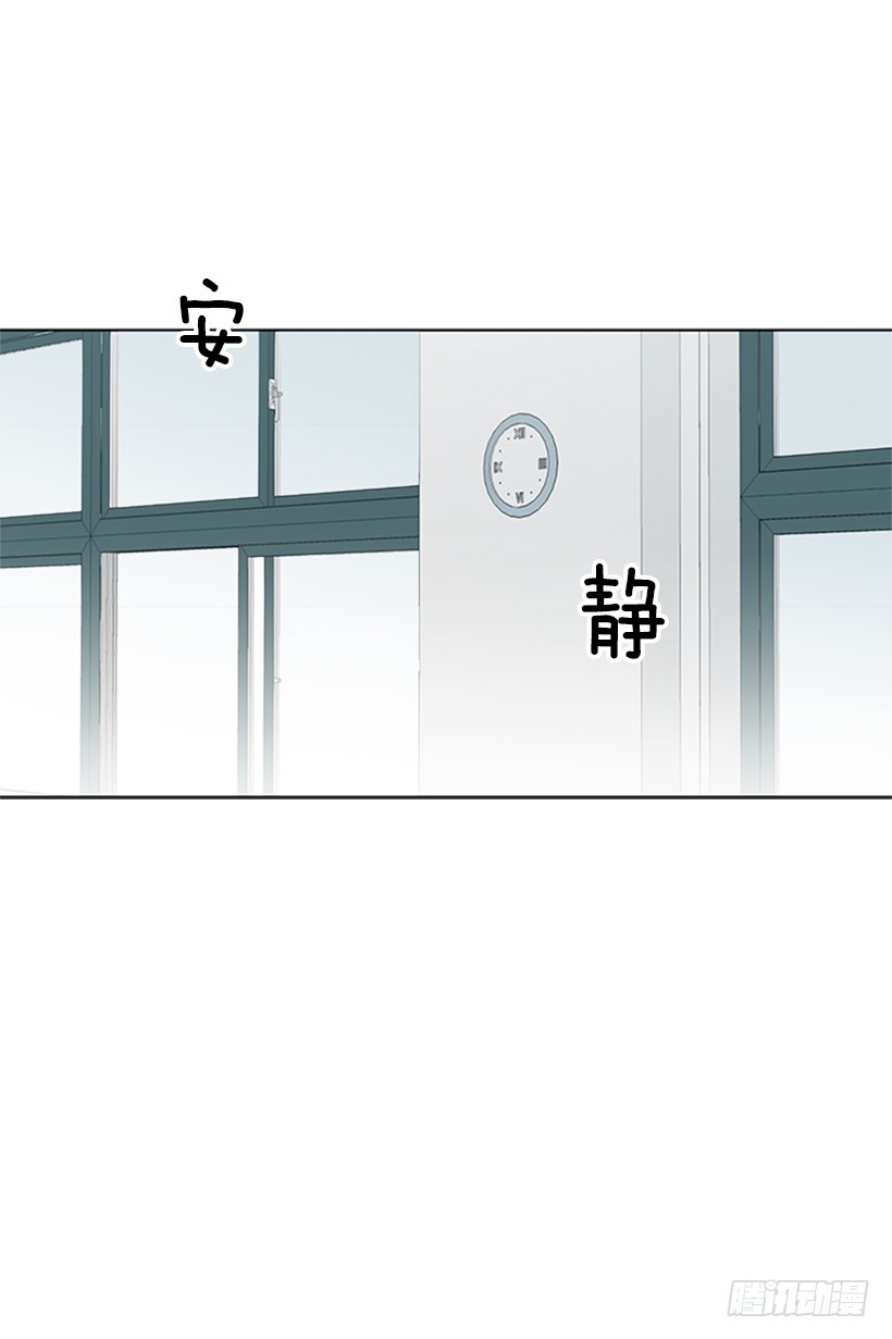 《遇见1/2的你》明明跟我不熟 第17页