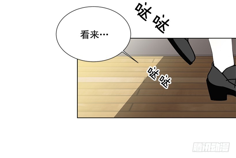 《遇见1/2的你》明明跟我不熟 第19页