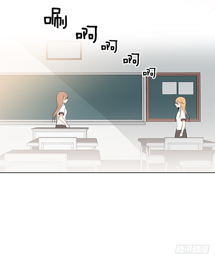 《遇见1/2的你》明明跟我不熟 第2页