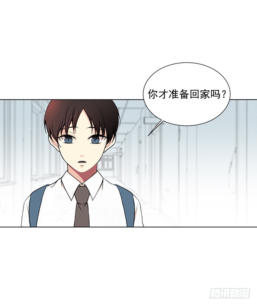 《遇见1/2的你》明明跟我不熟 第39页