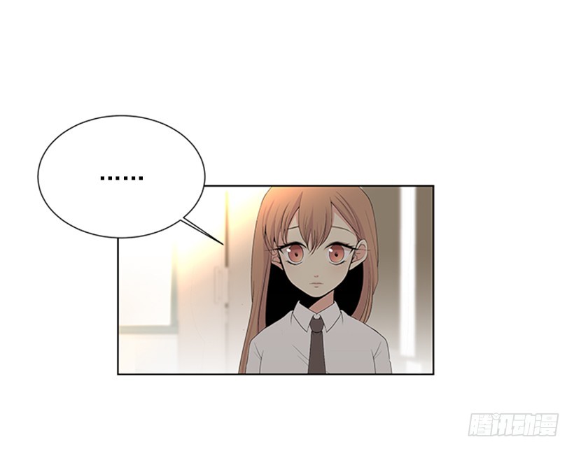 《遇见1/2的你》明明跟我不熟 第3页