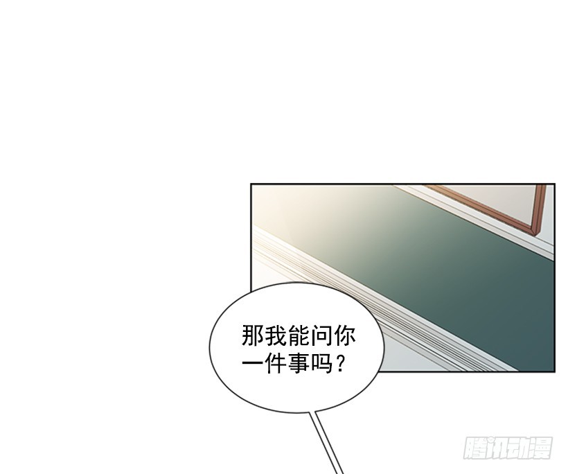 《遇见1/2的你》明明跟我不熟 第6页