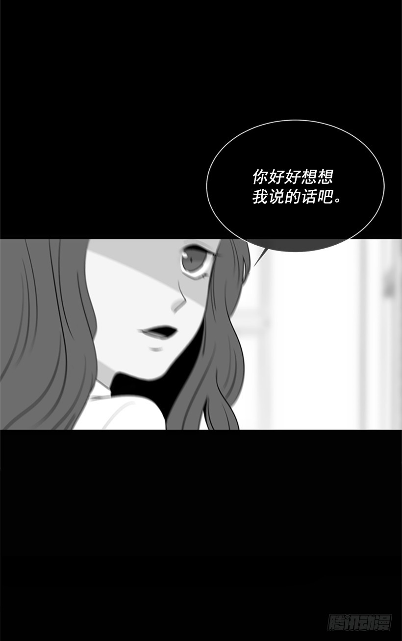 《遇见1/2的你》明明跟我不熟 第9页