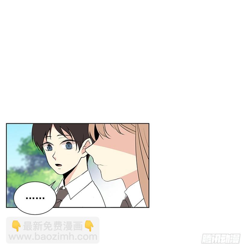 《遇见1/2的你》明确答复 第12页