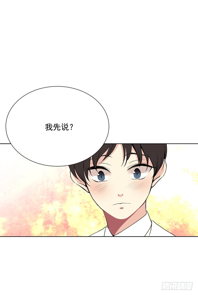 《遇见1/2的你》明确答复 第17页