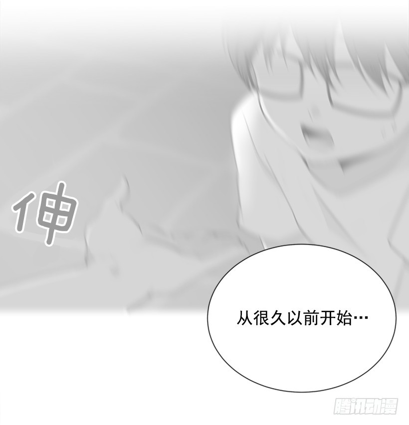 《遇见1/2的你》明确答复 第20页