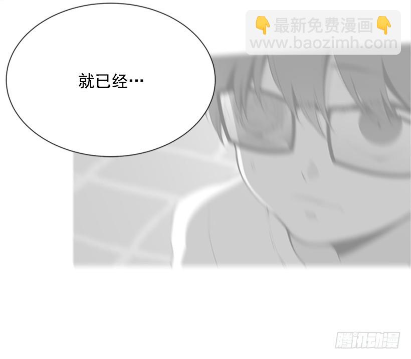 《遇见1/2的你》明确答复 第22页