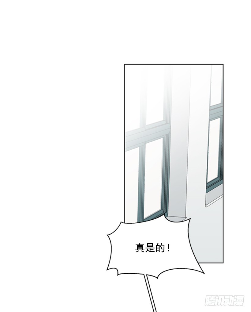 《遇见1/2的你》明确答复 第24页