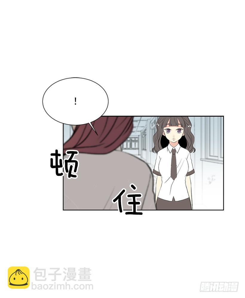 《遇见1/2的你》明确答复 第26页