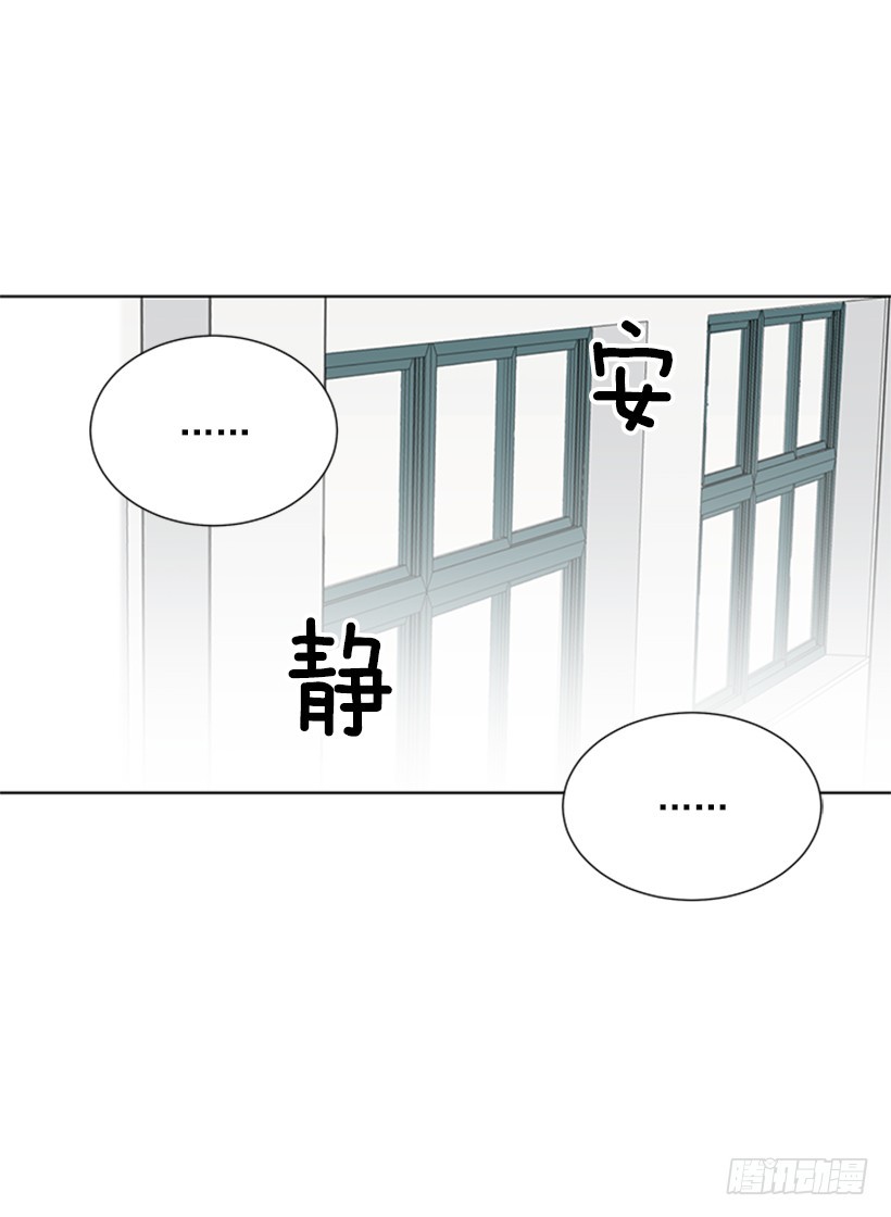 《遇见1/2的你》明确答复 第27页