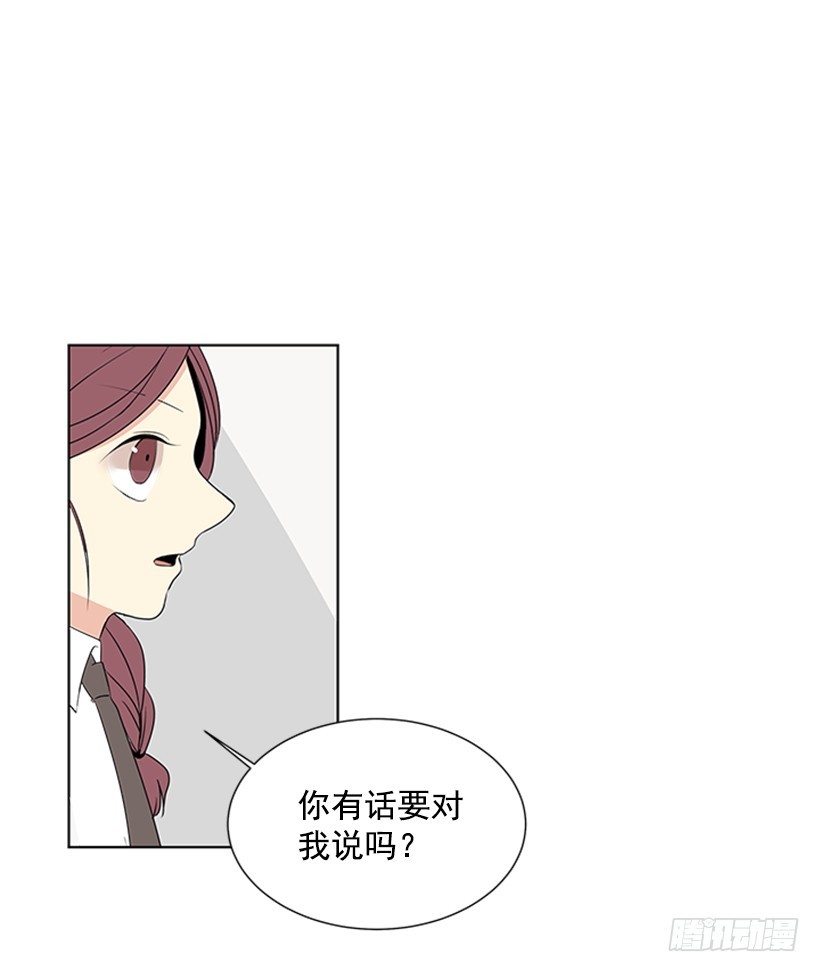 《遇见1/2的你》明确答复 第28页