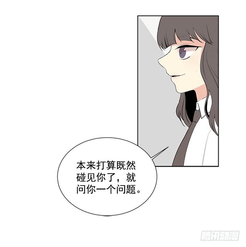 《遇见1/2的你》明确答复 第29页