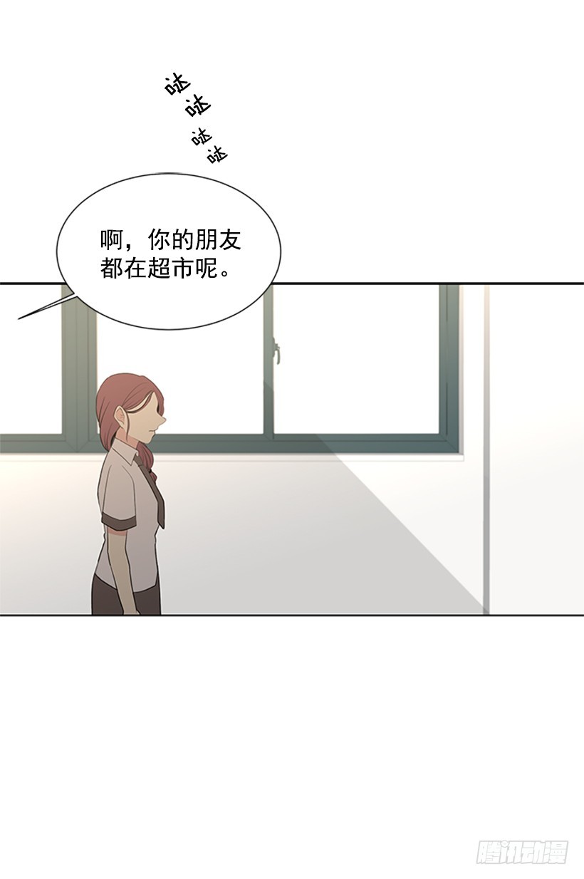 《遇见1/2的你》明确答复 第37页