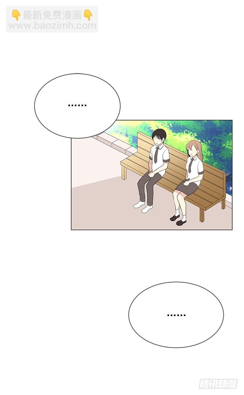 《遇见1/2的你》明确答复 第3页
