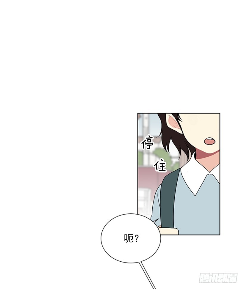《遇见1/2的你》明确答复 第41页