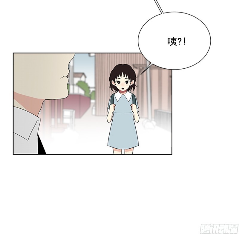 《遇见1/2的你》明确答复 第42页