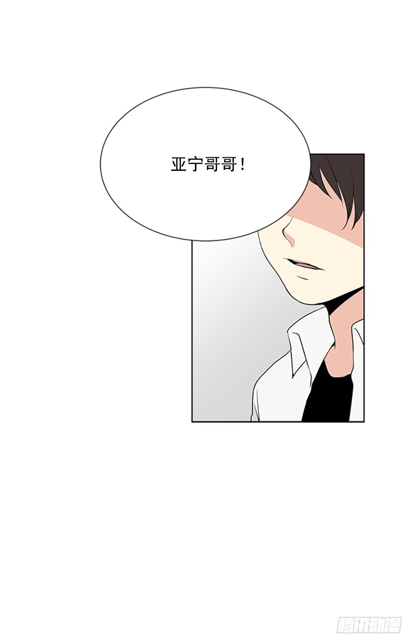《遇见1/2的你》明确答复 第43页