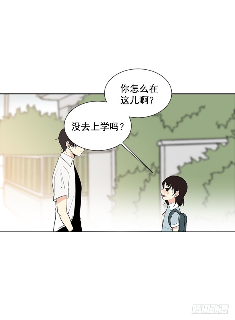 《遇见1/2的你》明确答复 第44页