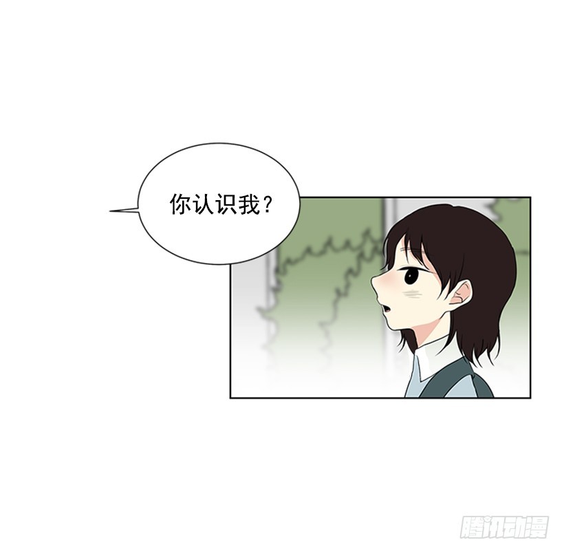 《遇见1/2的你》明确答复 第45页