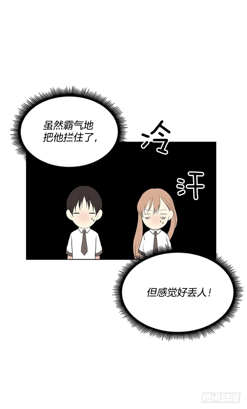 《遇见1/2的你》明确答复 第4页