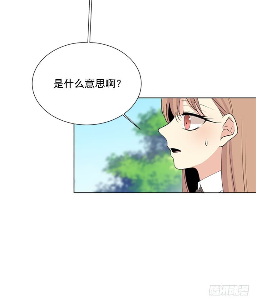 《遇见1/2的你》明确答复 第6页