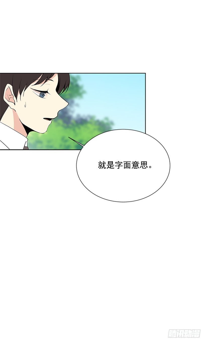 《遇见1/2的你》明确答复 第7页