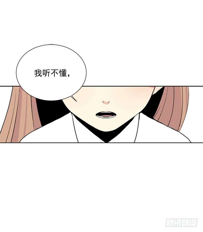 《遇见1/2的你》明确答复 第8页