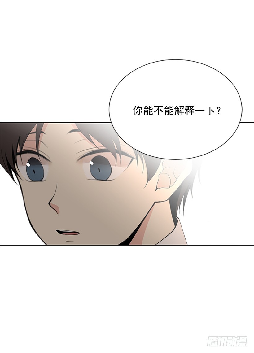 《遇见1/2的你》明确答复 第9页