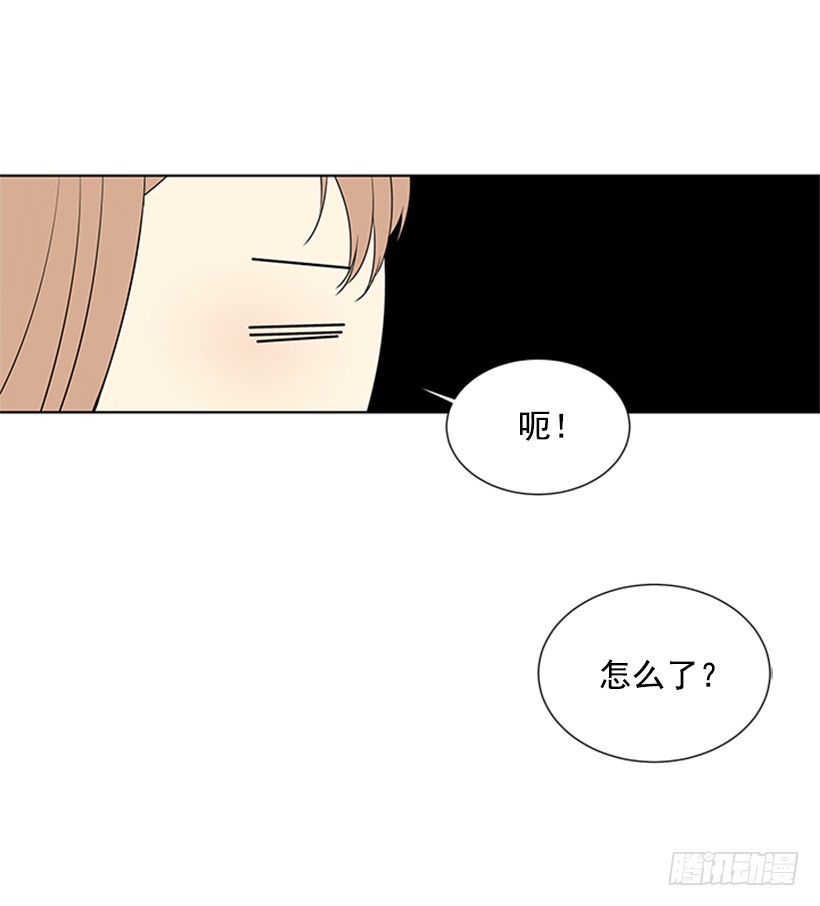 《遇见1/2的你》别做傻事 第28页
