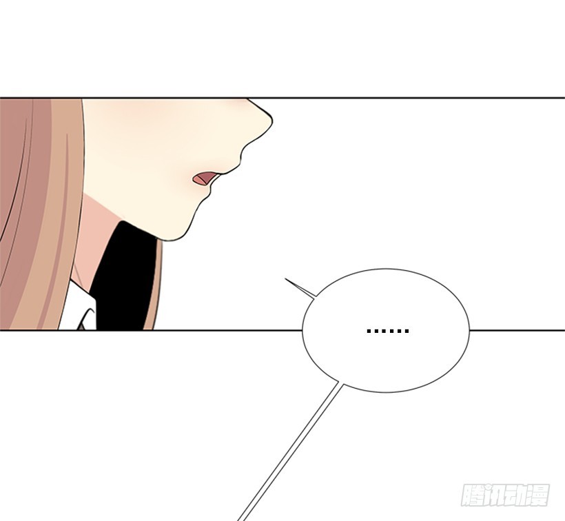 《遇见1/2的你》别做傻事 第41页
