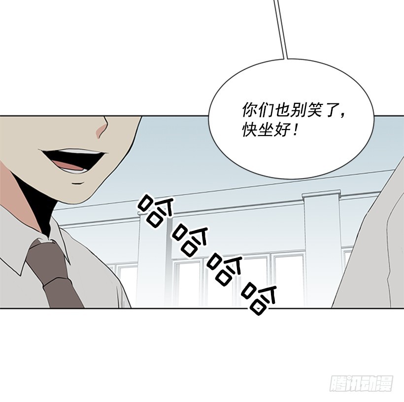《遇见1/2的你》别做傻事 第5页