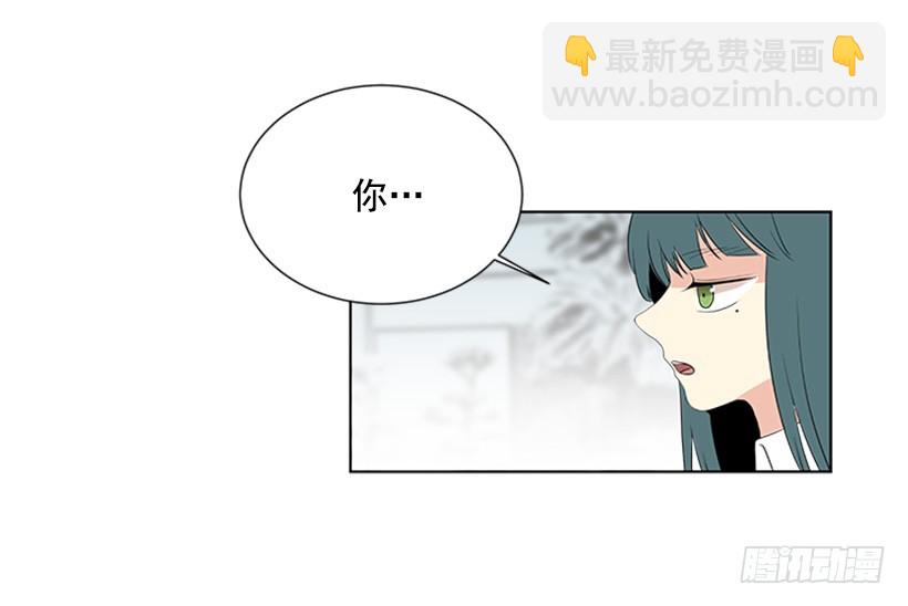 《遇见1/2的你》演技超棒 第10页