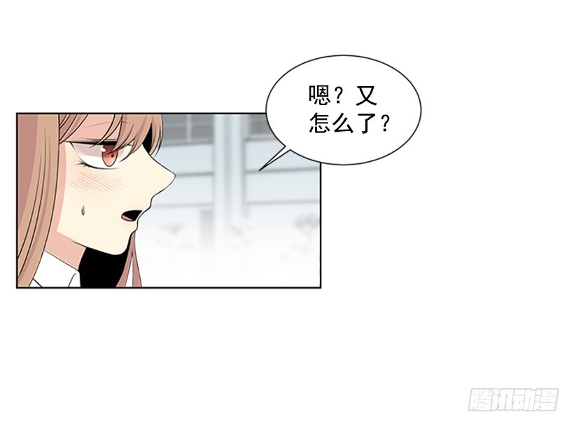 《遇见1/2的你》演技超棒 第11页