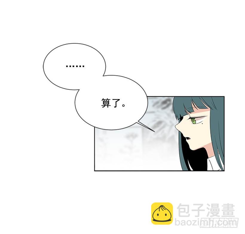 《遇见1/2的你》演技超棒 第13页