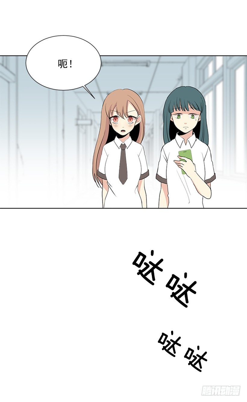 《遇见1/2的你》演技超棒 第15页