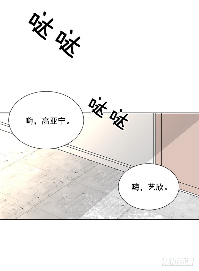 《遇见1/2的你》演技超棒 第17页