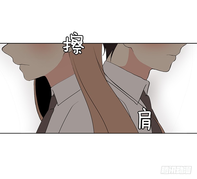 《遇见1/2的你》演技超棒 第18页