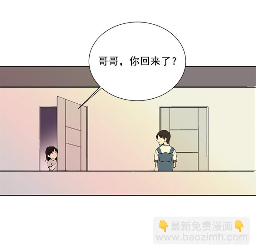 《遇见1/2的你》演技超棒 第27页