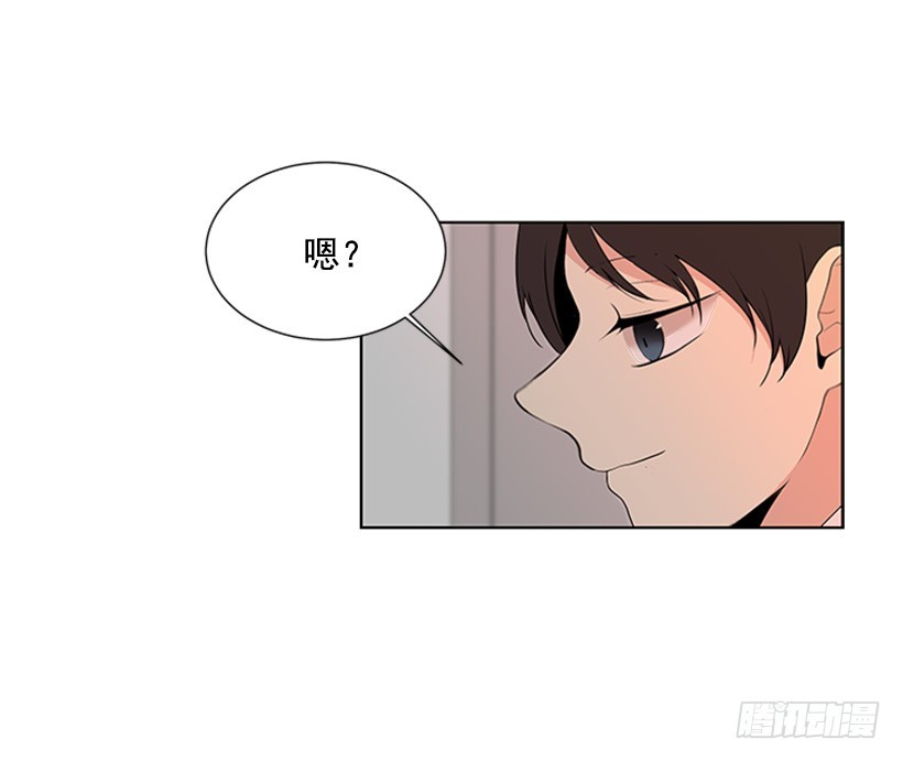 《遇见1/2的你》演技超棒 第30页