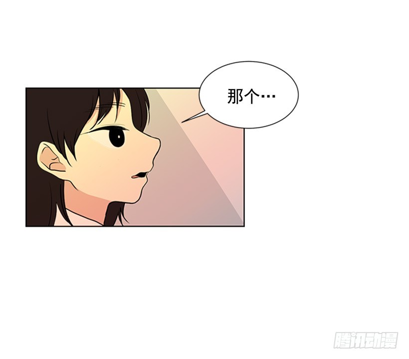 《遇见1/2的你》演技超棒 第31页