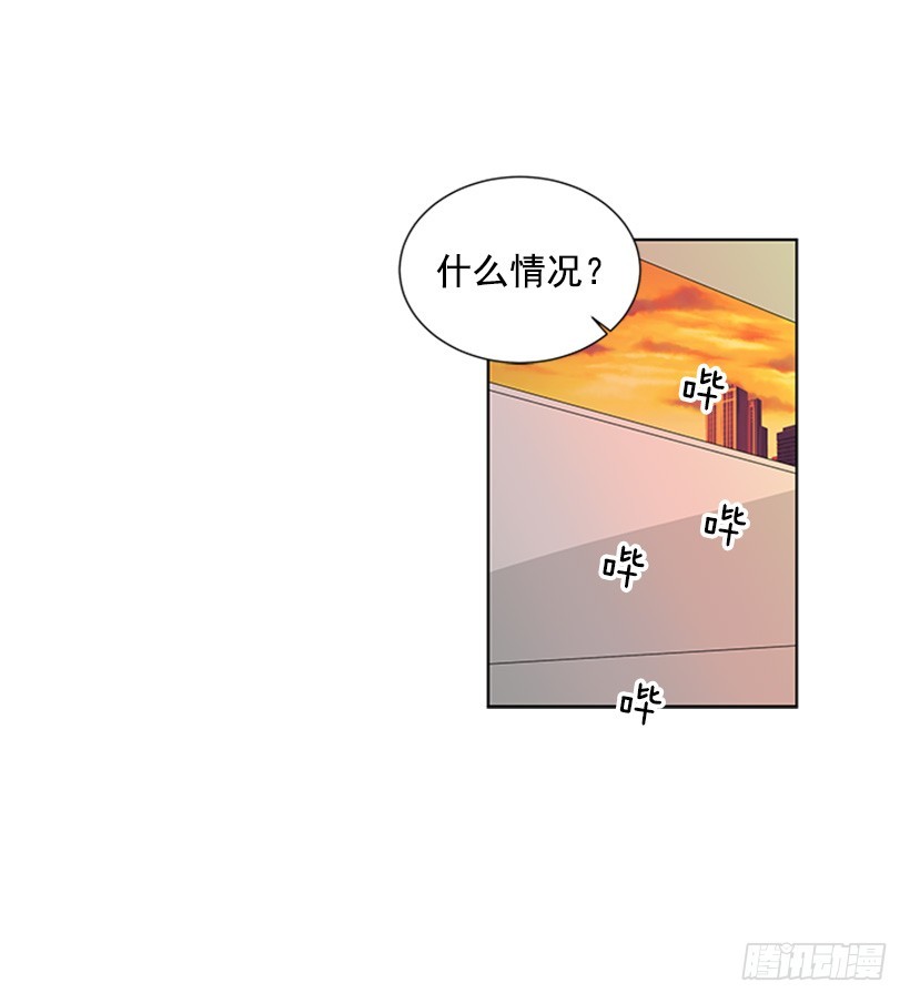 《遇见1/2的你》演技超棒 第33页