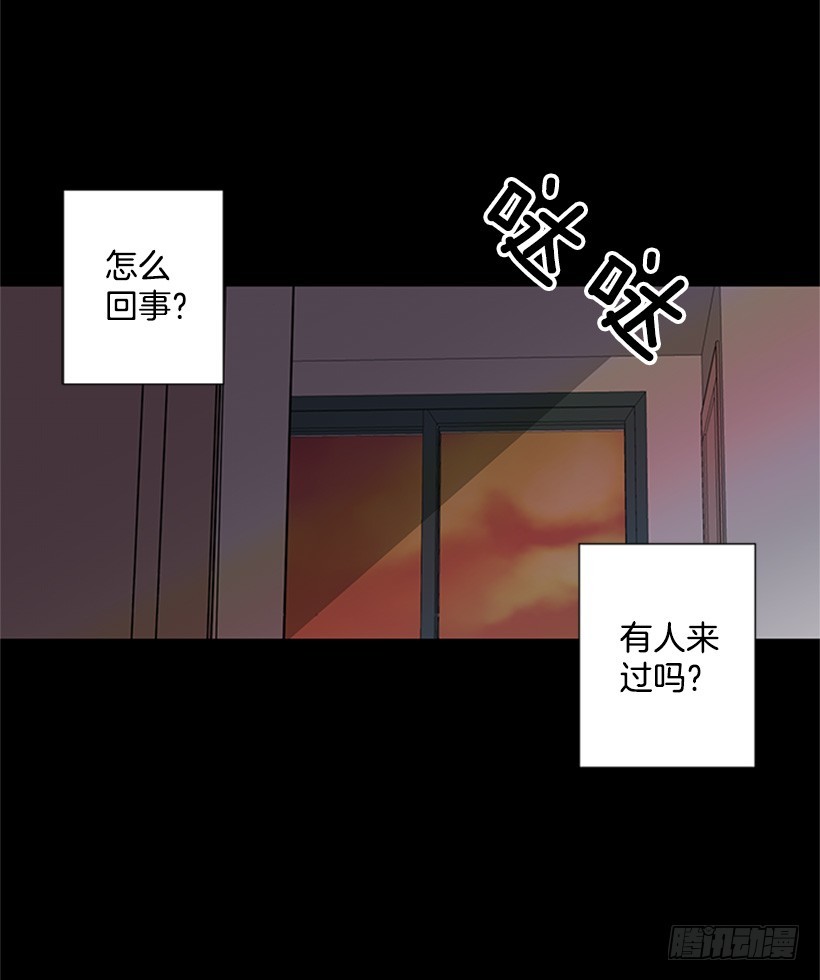 《遇见1/2的你》演技超棒 第38页