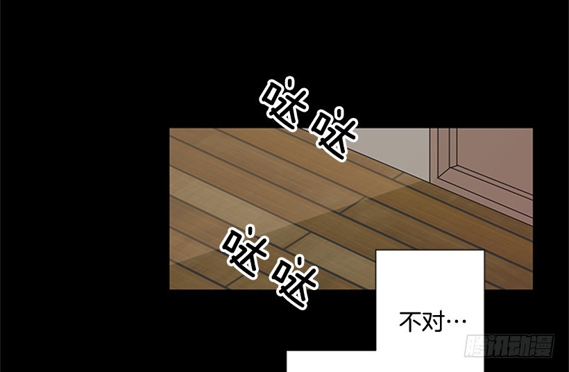 《遇见1/2的你》演技超棒 第39页