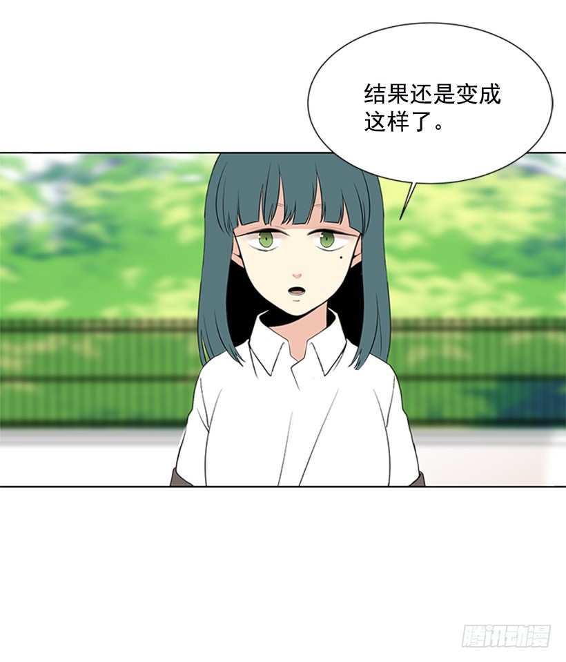 《遇见1/2的你》演技超棒 第3页