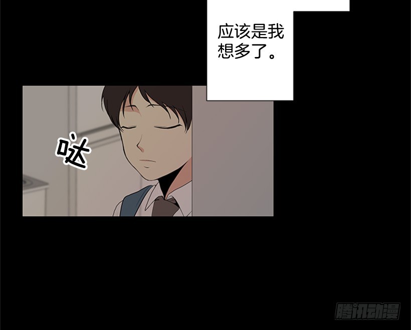 《遇见1/2的你》演技超棒 第40页