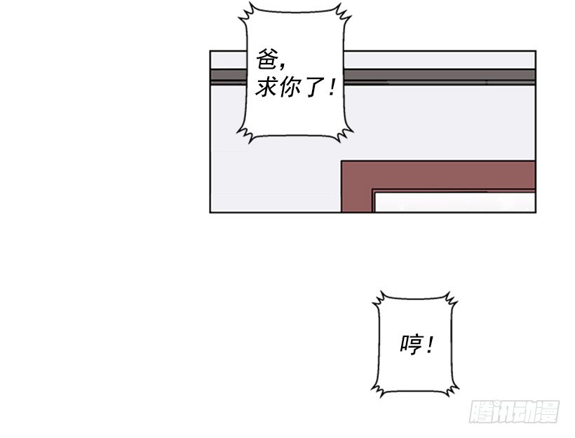 《遇见1/2的你》演技超棒 第44页