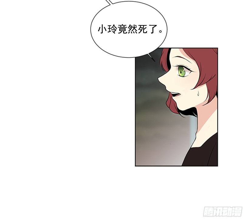 《遇见1/2的你》演技超棒 第46页