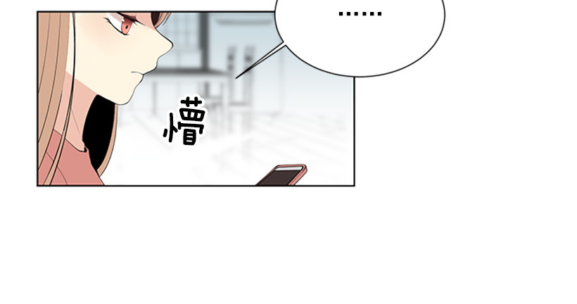 《遇见1/2的你》演技超棒 第49页
