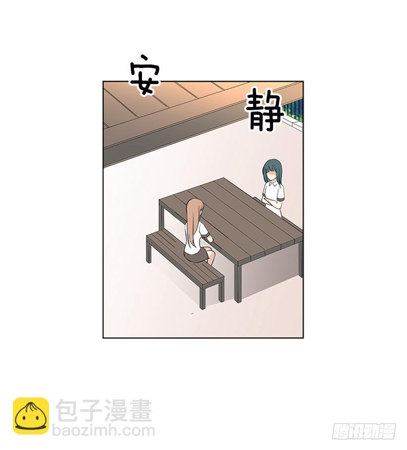 《遇见1/2的你》演技超棒 第5页